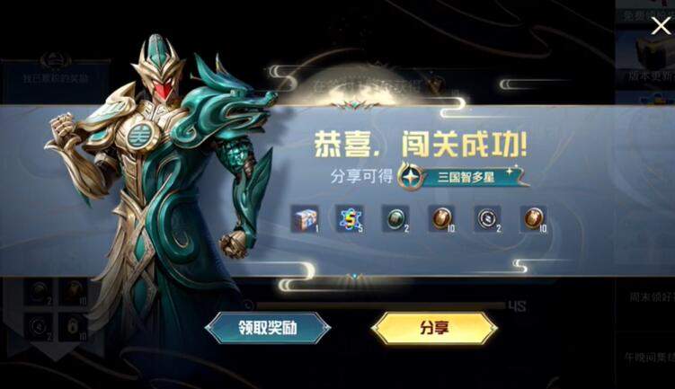 和平精英龙行天下答题答案大全 龙行天下全部答案汇总图片1