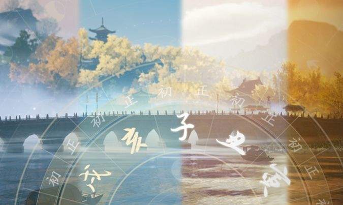 射雕手游和端游互通吗 pc/安卓/ios三端互通介绍图片2