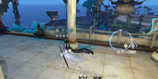 逆水寒手游遗鹿角位置大全 遗鹿角地点坐标一览图片6