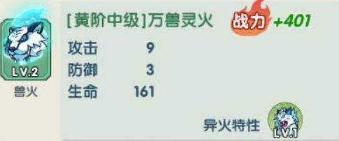 灵剑仙师最强流派选择推荐大全 平民T0流派排行榜图片1