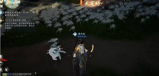 射雕手游怎么赚钱？ 射雕手游能赚钱吗？图片2