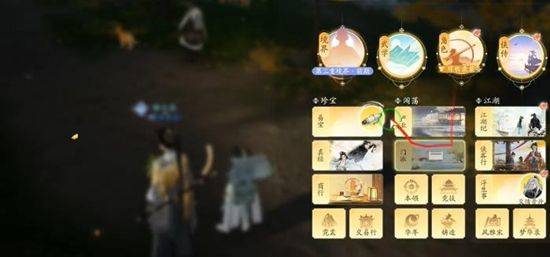 射雕手游怎么赚钱？ 射雕手游能赚钱吗？图片3