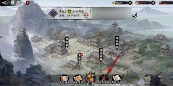 射雕手游怎么退出帮派？ 退出帮派攻略图片2