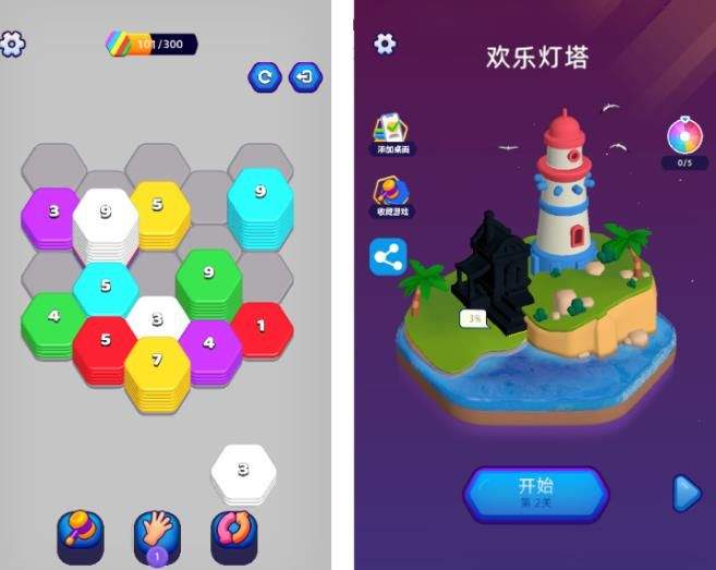 我最爱解压游戏攻略大全 我最爱解压全关卡通关图文攻略详解图片2