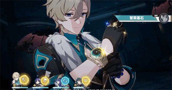 崩坏星穹铁道boss砂金怎么打 boss砂金刮痧流打法攻略图片3