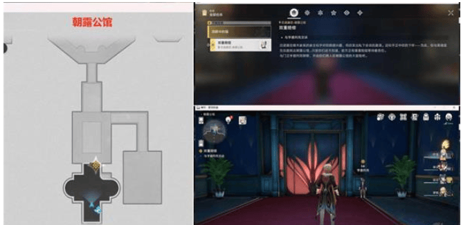 崩坏星穹铁道鸽群中的猫任务攻略 鸽群中的猫任务通关技巧分享图片2