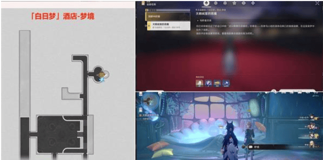 崩坏星穹铁道鸽群中的猫任务攻略 鸽群中的猫任务通关技巧分享图片1