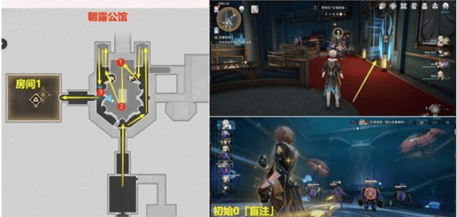 崩坏星穹铁道鸽群中的猫任务攻略 鸽群中的猫任务通关技巧分享图片4