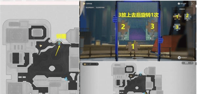 崩坏星穹铁道鸽群中的猫任务攻略 鸽群中的猫任务通关技巧分享图片13