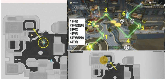 崩坏星穹铁道鸽群中的猫任务攻略 鸽群中的猫任务通关技巧分享图片11