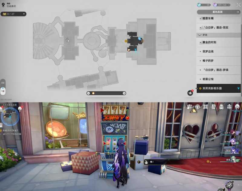 崩坏星穹铁道克劳克影视乐园折纸小鸟位置大全 20只折纸小鸟全收集方法一览图片2