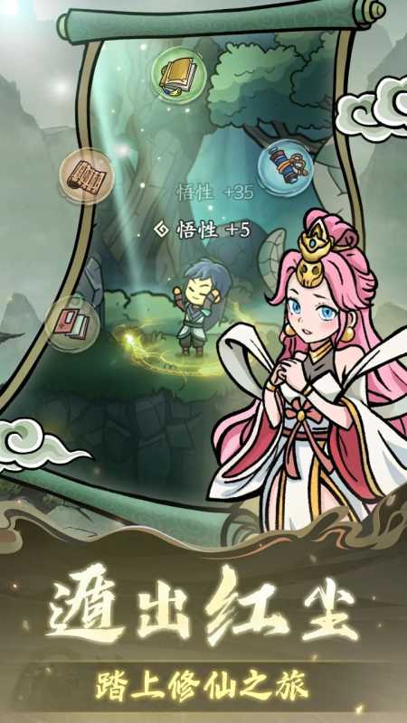 归途危机兑换码大全 礼包兑换码最新版图片2