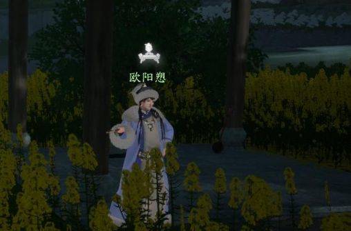 射雕手游百科讲堂快活林答案是什么 百科讲堂快活林答案解析图片2