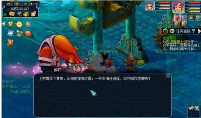 梦幻西游查看污染治理笔记攻略 查看污染治理笔记通关流程解析图片2