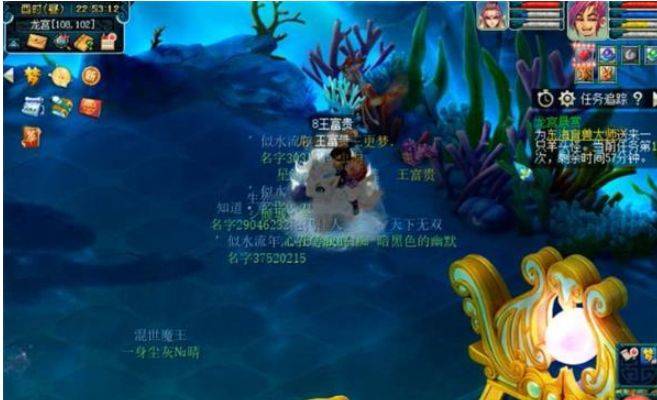 梦幻西游查看污染治理笔记攻略 查看污染治理笔记通关流程解析图片1