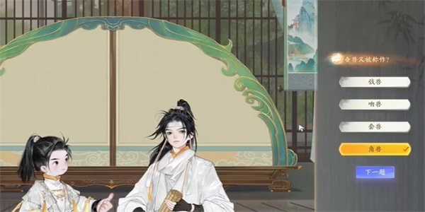 射雕手游无定坊垂兽答题答案 无定坊垂兽百科答题答案分享图片3