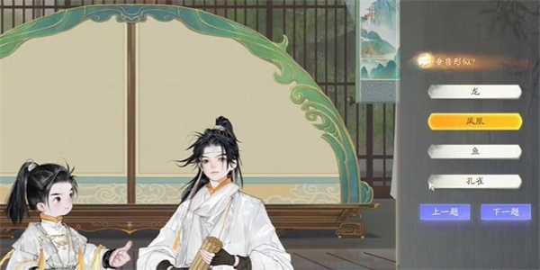 射雕手游无定坊垂兽答题答案 无定坊垂兽百科答题答案分享图片4