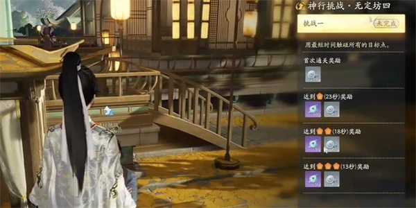 射雕无定坊戗兽答题答案大全 无定坊戗兽百科答题攻略分享图片2