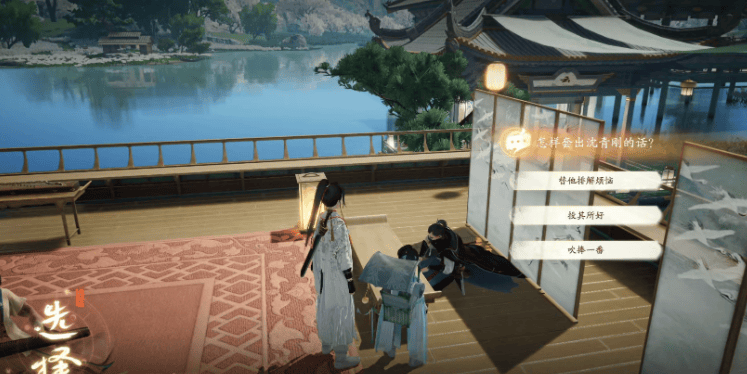 射雕手游郭靖线第一章攻略大全 郭靖线第一章全任务答案一览图片6