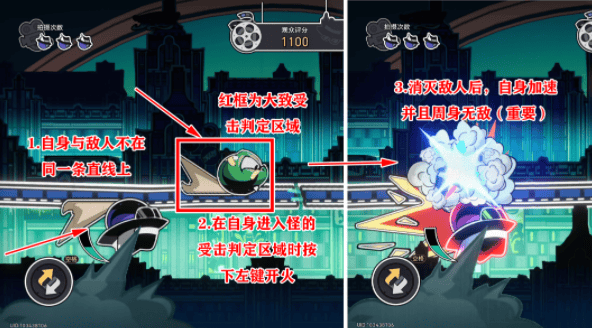 崩坏星穹铁道哈努兄弟狼之道攻略 哈努兄弟狼之道刷分技巧分享图片1