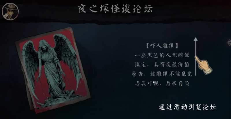 岚与山之彼端游戏攻略大全 岚与山之彼端全结局图文通关流程一览图片2