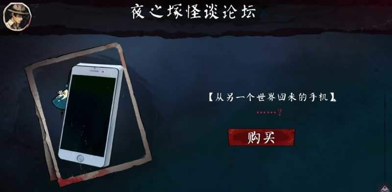 岚与山之彼端游戏攻略大全 岚与山之彼端全结局图文通关流程一览图片3
