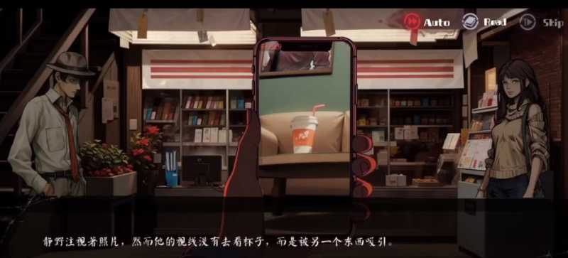 岚与山之彼端游戏攻略大全 岚与山之彼端全结局图文通关流程一览图片4