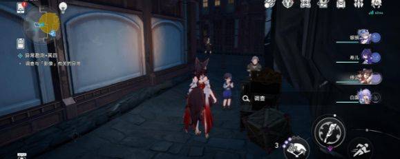 崩坏星穹铁道忧伤的怪物们其四怎么过？忧伤的怪物们其四攻略图片3