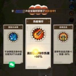 向僵尸开炮什么武器好用？ 最强武器推荐攻略图片2