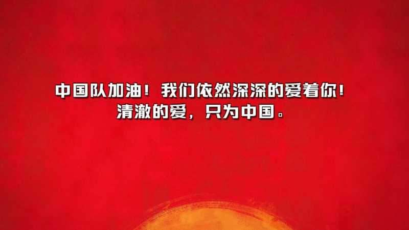 中国实况足球总决赛游戏怎么玩？中国实况足球总决赛攻略大全图片1