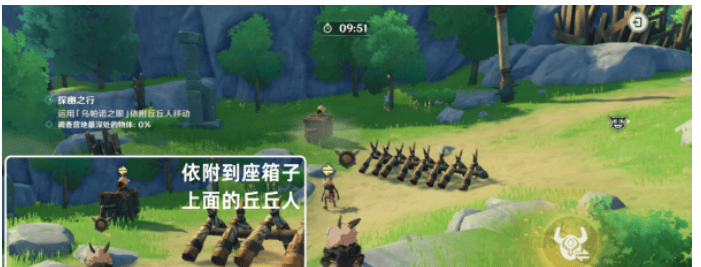 原神奇境谜丘探幽行第三关攻略 奇境谜丘探幽行第三关图文通关怎么过图片2