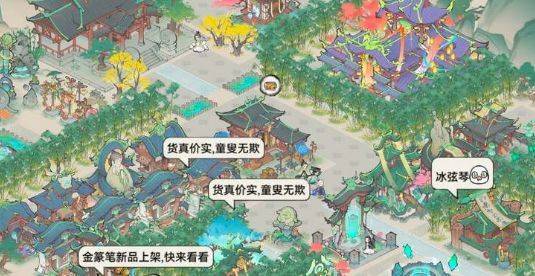 最强祖师怎么让弟子结成道侣？ 让弟子结为道侣攻略图片2