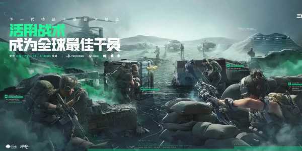 三角洲行动配置需求一览 游戏设备配置需求有哪些图片1