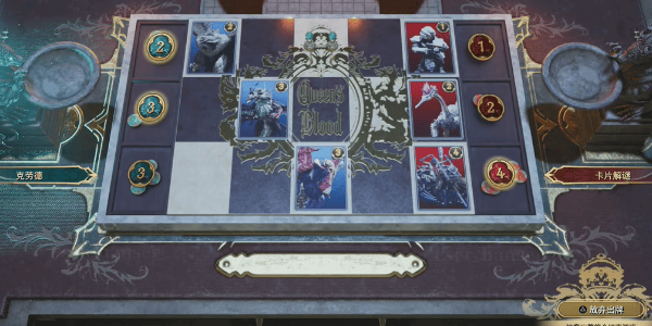 最终幻想7重生泳装怎么获得 泳装获取方法介绍图片1