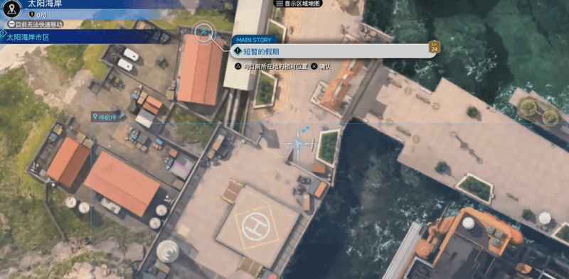 最终幻想7重生泳装怎么获得 泳装获取方法介绍图片4