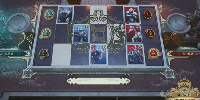 最终幻想7重生泳装怎么获得 泳装获取方法介绍图片5