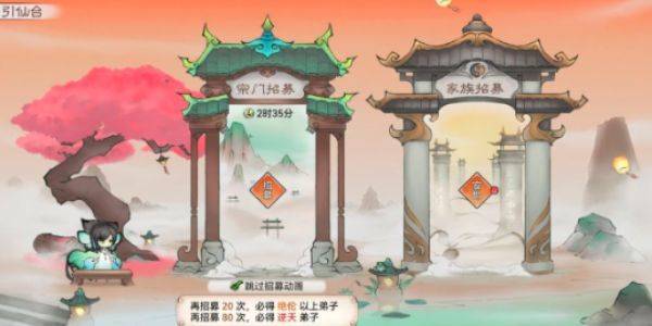 最强祖师怎么发弟子信息？ 发弟子信息在世界频道攻略图片1