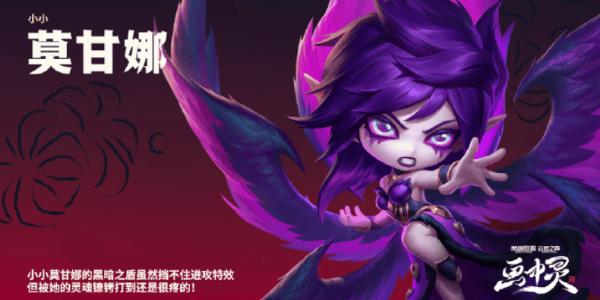 金铲铲之战s11小小英雄是谁？s11赛季小小英雄详情介绍图片1