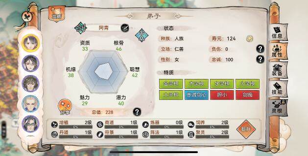 最强祖师五行剑怎么培养 五行剑招募标准及培养攻略图片2