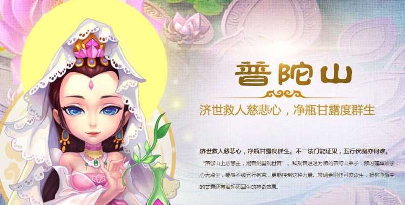 梦幻西游什么职业适合平民玩家 2024五开组合最新推荐图片1