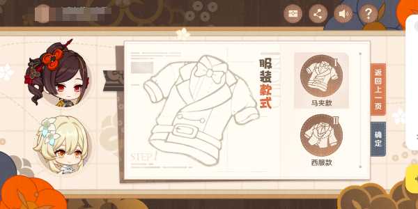 原神千织分享H5怎么玩？原神千织分享H5玩法攻略图片5