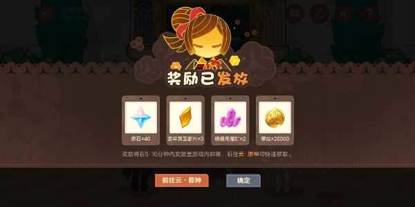 原神千织分享H5怎么玩？原神千织分享H5玩法攻略图片8