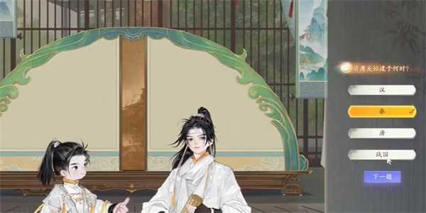 射雕手游黑松林居庸叠翠答题答案大全 黑松林居庸叠翠百科答题攻略分享图片3