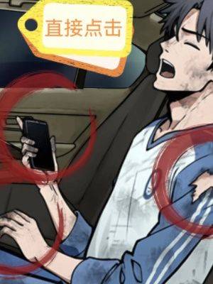 隐秘的档案奇怪的梦境攻略 奇怪的梦境图文通关解密流程图片2