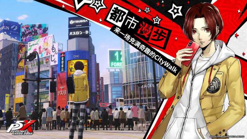 女神异闻录夜幕魅影兑换码2024大全 最新礼包码领取攻略图片2