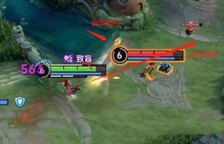 王者荣耀致盲机制是什么？ 致盲效果介绍图片1