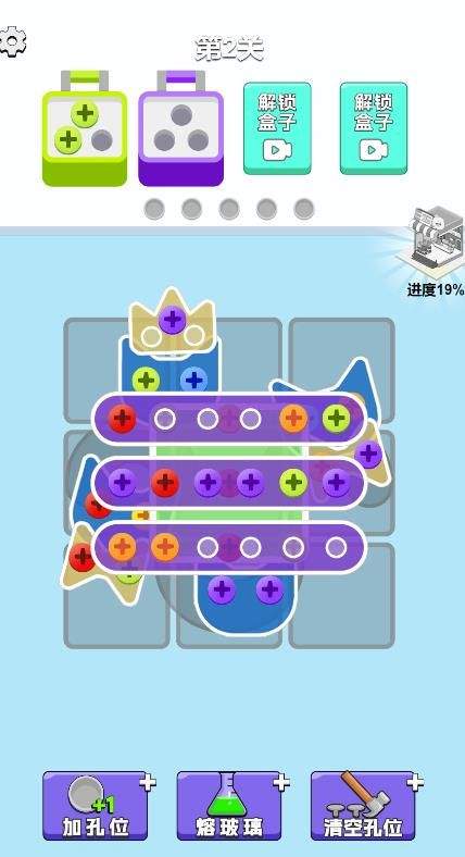 微信关不住我吧小游戏攻略大全 全关卡图文通关攻略汇总图片3