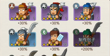 指尖无双必练的武将有哪些 武将阵容搭配攻略图片1