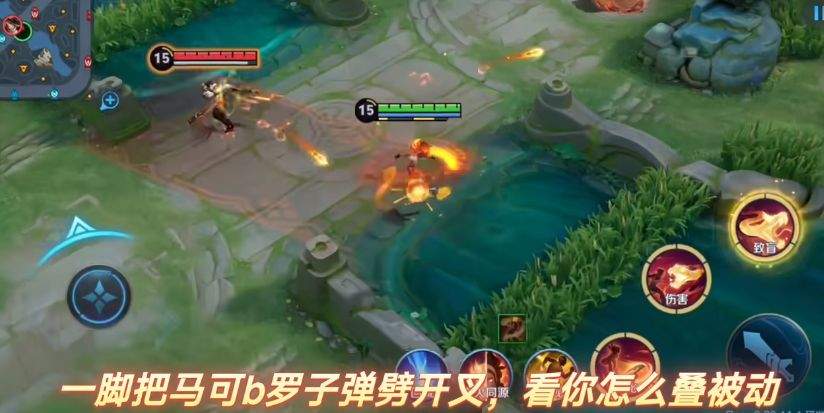 王者荣耀致盲机制是什么？ 致盲效果介绍图片2