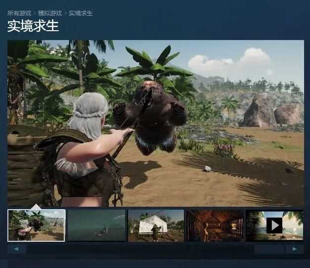 实境求生怎么玩？ Survisland制作配方玩法攻略大全图片4